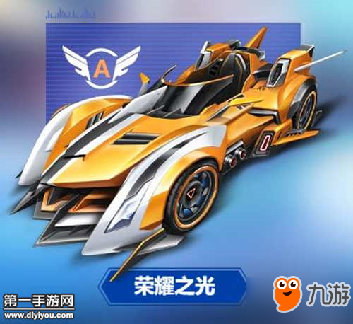 qq飞车手游哪辆A车号 小橘子问答最新A车排名