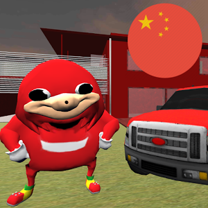 ugandan knuckles neighbor 3d 乌干达指关节3d