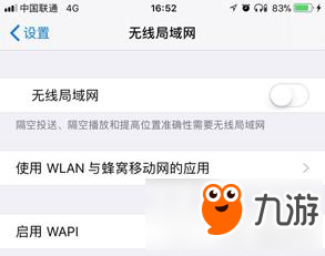 密室逃脱记忆中的春日花园苹果版怎么免费关广告 春日花园广告免费关闭指南