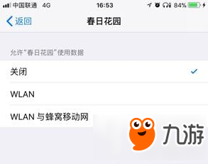 密室逃脱记忆中的春日花园苹果版怎么免费关广告 春日花园广告免费关闭指南
