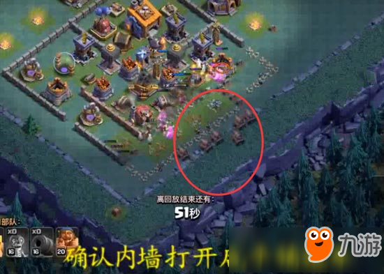 简单粗暴！部落冲突夜世界8本三个常见阵型蛮炸攻略
