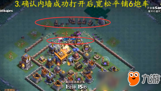 简单粗暴！部落冲突夜世界8本三个常见阵型蛮炸攻略