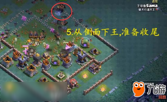 简单粗暴！部落冲突夜世界8本三个常见阵型蛮炸攻略
