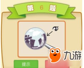 什么什么机灵的成语_成语故事图片(2)