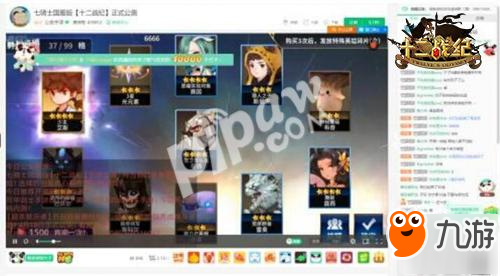 人气RPG常青!《十二战纪》国服首日App Store免榜TOP3![今日密钥]