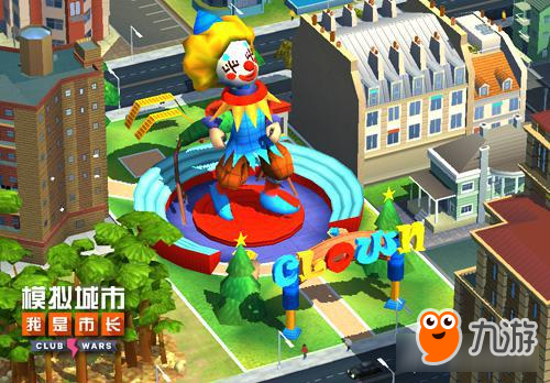 《模拟城市：我是市长》愚人节，小丑公园来袭！