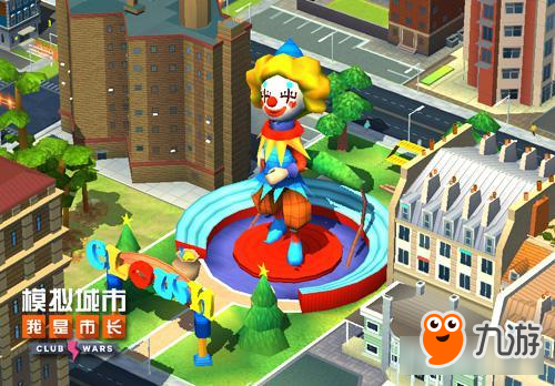 《模拟城市：我是市长》愚人节，小丑公园来袭！