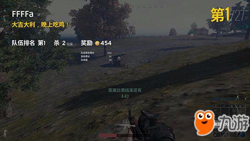 《絕地求生》吃雞游戲中文版下載 steam吃雞游戲下載