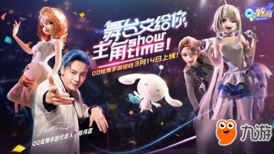 抖音下个路口见是什么音乐 抖音下个路口见舞