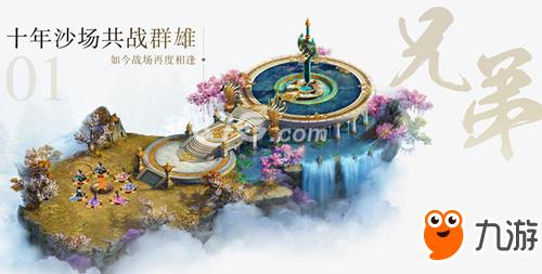 《征途2》手游可以交易吗 交易方法详细介绍