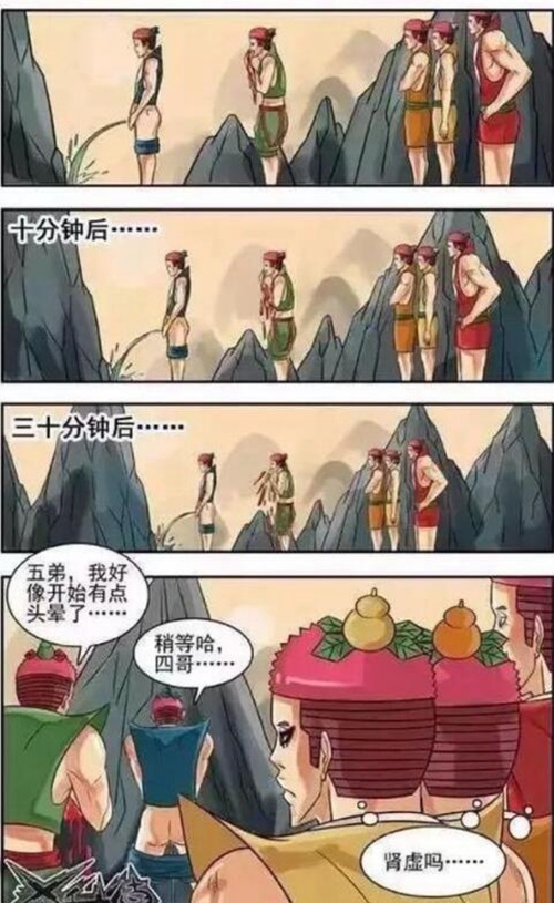 新葫芦娃搞笑漫画奇葩葫芦娃