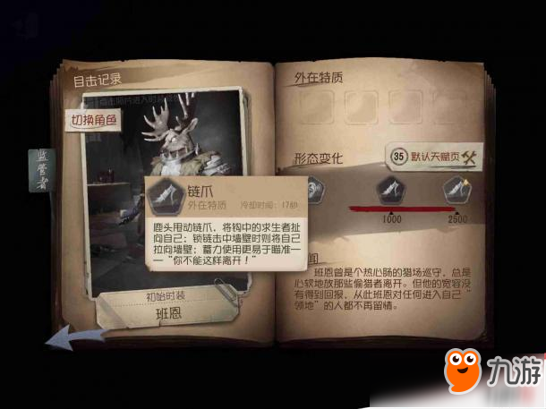 《饥荒》全武器属性伤害合成及实用性分析 饥