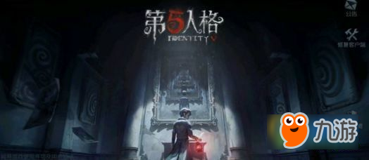 《第五人格》小丑人格怎么选 小丑人格推荐