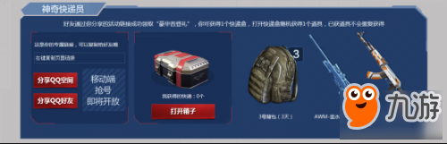 fgo英灵单体输出宝具伤害排名 命运冠位指定英