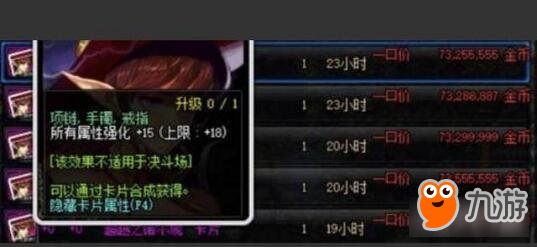 《DNF》深渊刷哪个好 时空裂缝和时间广场收