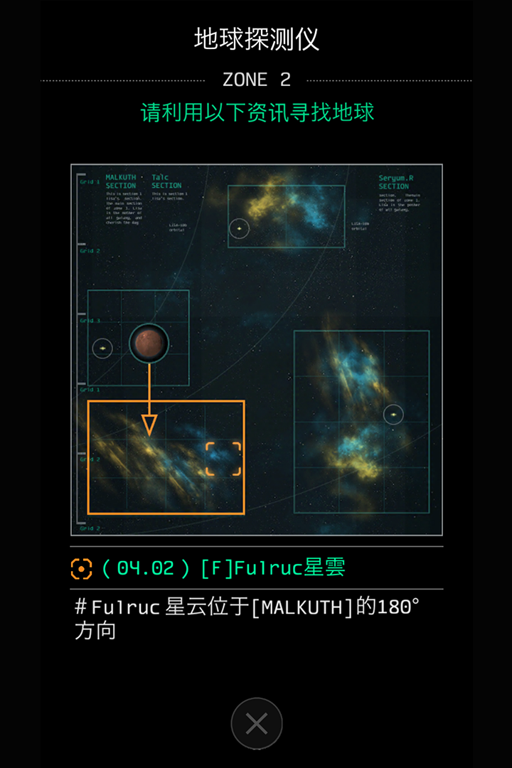 地球计划好玩吗 地球计划玩法简介