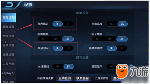 王者荣耀结算时升星降星异常怎么回事?胜利时结算没有加星怎么办?