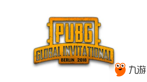 《绝地求生》2018PUBG全球邀请赛启动 各区