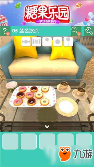 密室逃脱糖果乐园第5关攻略 糖果乐园第5关图文攻略