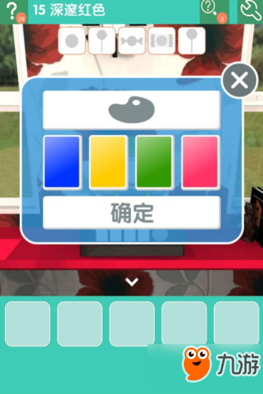 密室逃脱糖果乐园第16关攻略 糖果乐园第16关图文攻略