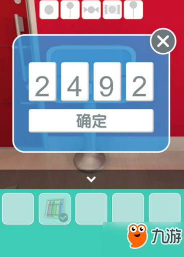 密室逃脱糖果乐园第16关攻略 糖果乐园第16关图文攻略