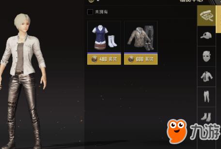 《绝地求生刺激战场》服饰币不足怎么版 服饰