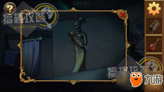 迷失之家第2关攻略 多轨迹密室逃脱通关攻略2关