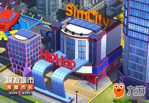 《模拟城市：我是市长》劳动节专属建筑抢先看