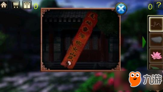 密室逃脱绝境系列1第3章攻略 密室逃脱绝境系列1梦三国第3章怎么过