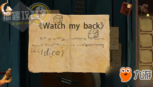 密室逃脱绝境系列2海盗船攻略 绝境系列2海盗船图文攻略