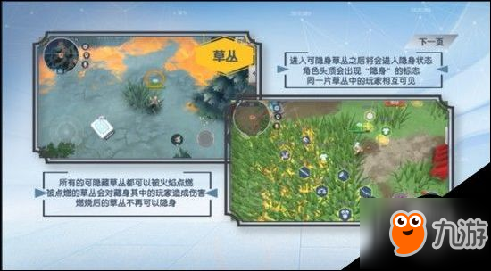 孤岛先锋场景玩法介绍 孤岛先锋场景功能大全