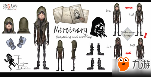 《第五人格》佣兵天赋最佳加点方案推荐 佣兵怎么加点