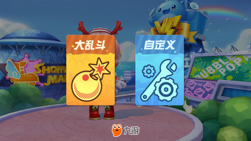 《泡泡趴》全新自定义房间模式开启！潮萌泡泡新时尚由你定义！