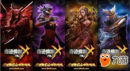 奇迹传说都有哪些职业 奇迹传说全职业介绍