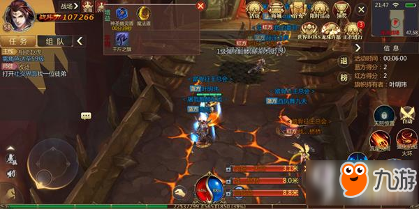 传奇世界3D死水战场玩法解析