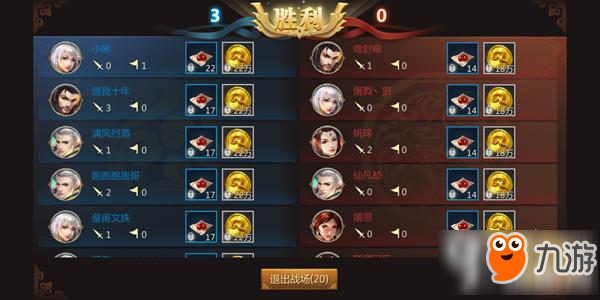 传奇世界3D死水战场玩法解析