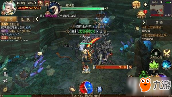 传奇世界3Dboss蛇妖王打法解析