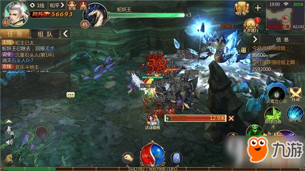 传奇世界3Dboss蛇妖王打法解析