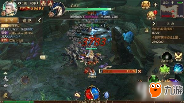 传奇世界3Dboss蛇妖王打法解析