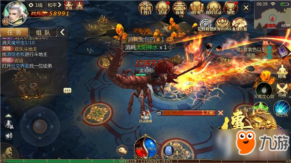 传奇世界3Dboss逆魔之王解析