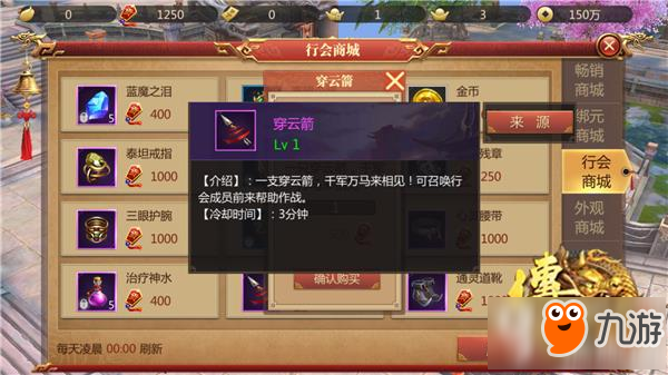 传奇世界3Dboss逆魔之王解析