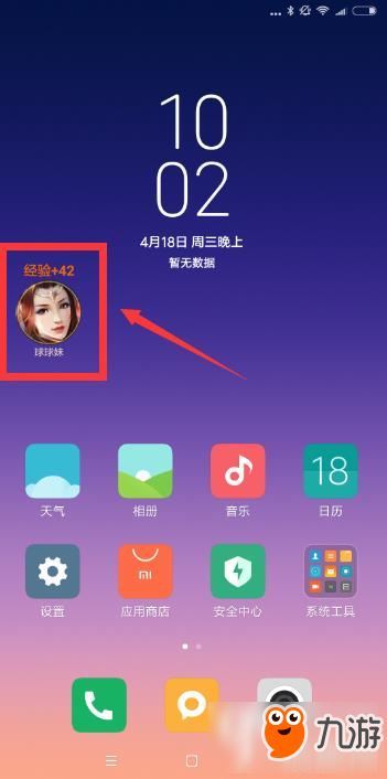 传奇世界3D修炼玩法解析