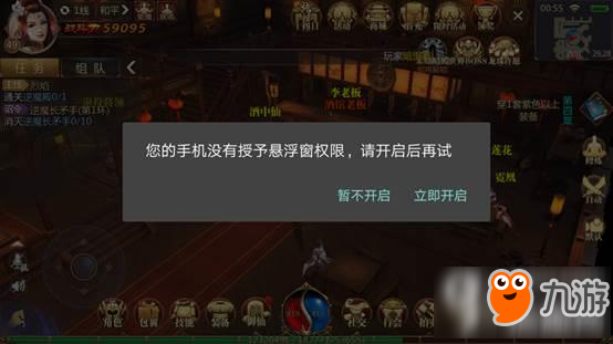 传奇世界3D修炼玩法解析