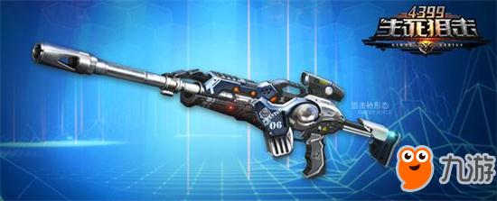 《生死狙击》永久枪真号密码 幽灵双子没人玩