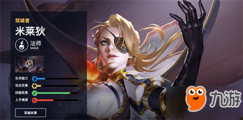 《王者荣耀》韩信连招公式推荐 韩信出装连招