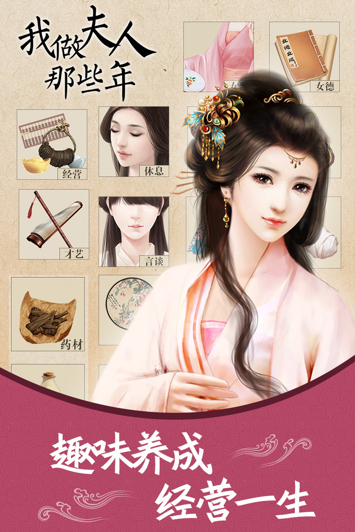 u6211u505au592bu4ebau90a3u4e9bu5e74