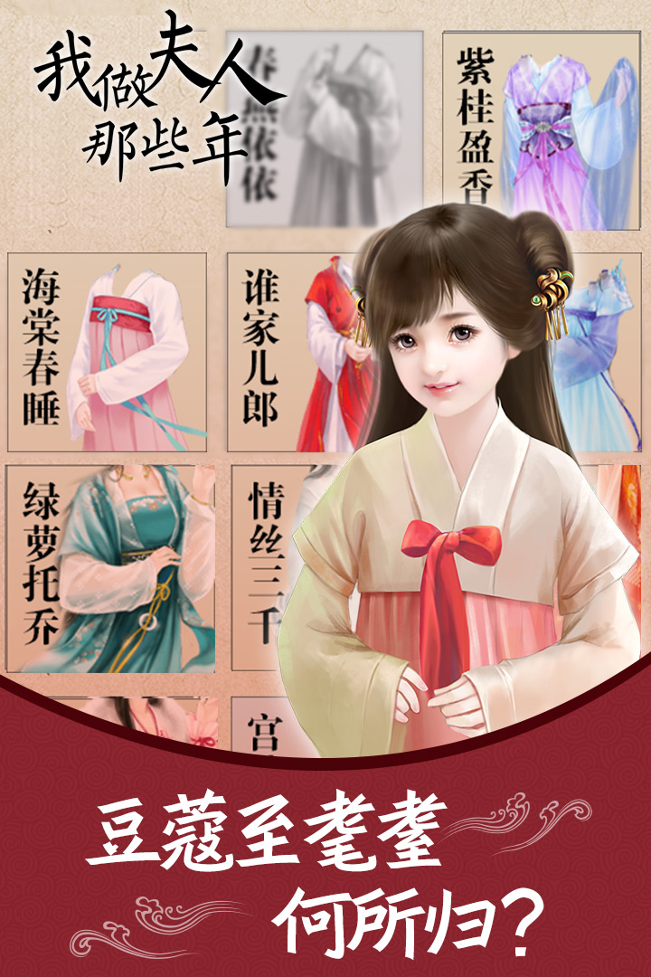 u6211u505au592bu4ebau90a3u4e9bu5e74