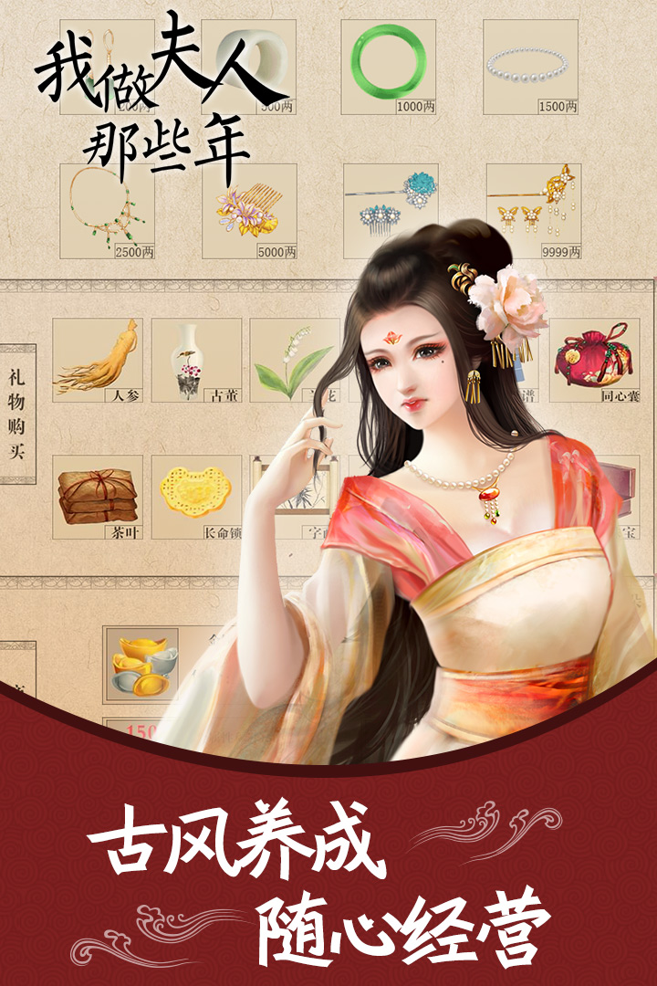 u6211u505au592bu4ebau90a3u4e9bu5e74