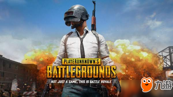 《绝地求生》新赛季什么时候开启 绝地求生排