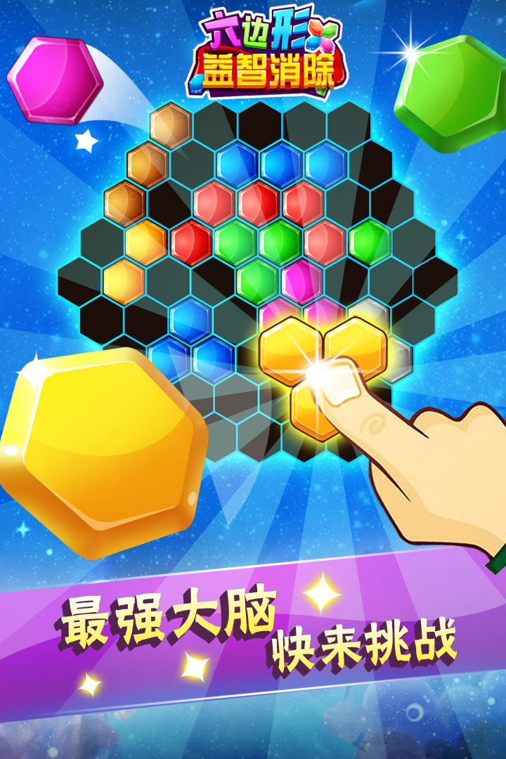 u516du8fb9u5f62u76cau667au6d88u9664
